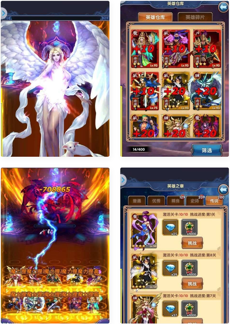 【手游源码】星座女神整合一键端版+GM工具插图