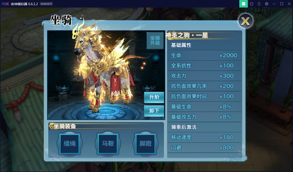 新剑侠情缘-小骨剑侠-龙雀Linux安卓端&视频教程&后台应用及其基础测试视频插图(3)