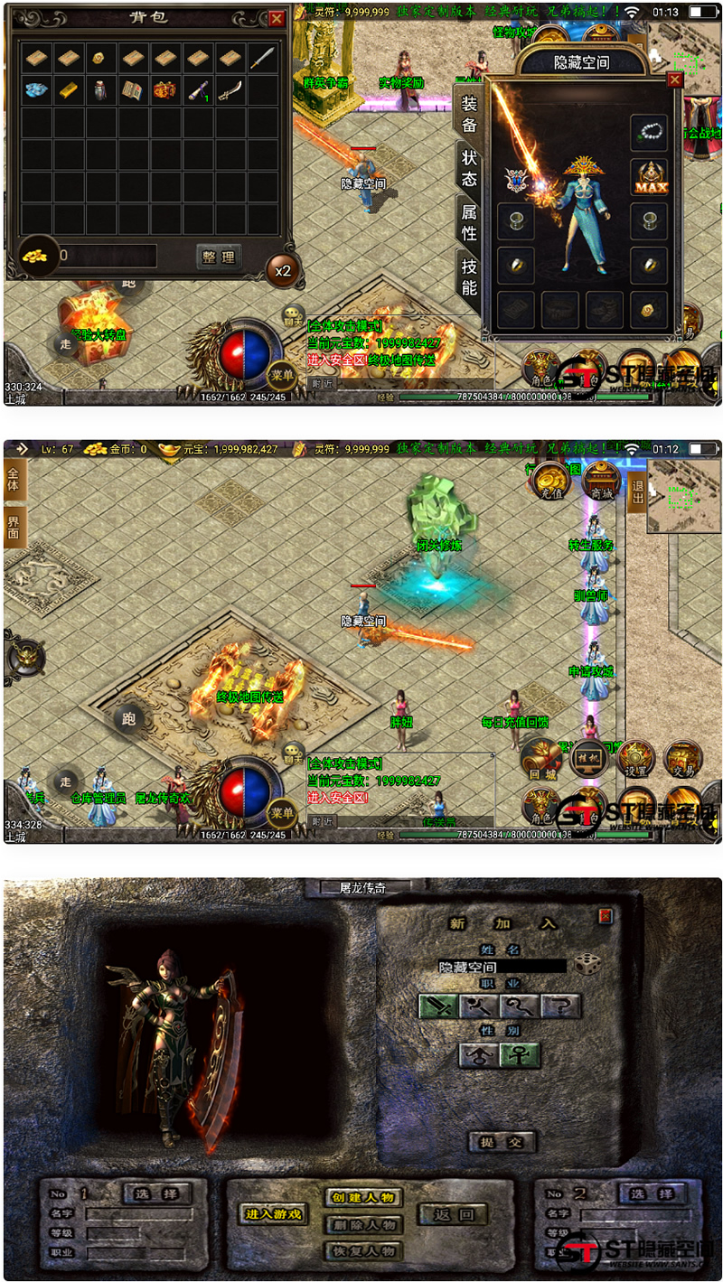 【战神引擎】轩辕二季+双端+ST工具箱+GM工具+双端插图