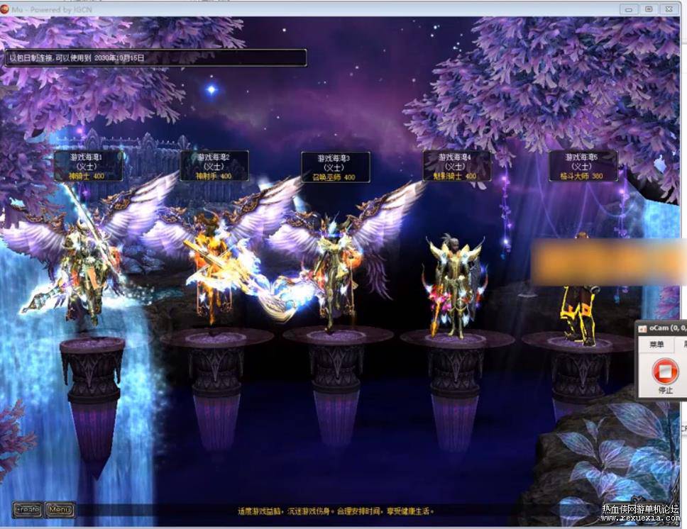 [端游] 奇迹MU-S12单机版完整一键端带GM工具，带奇迹架设教程插图(1)