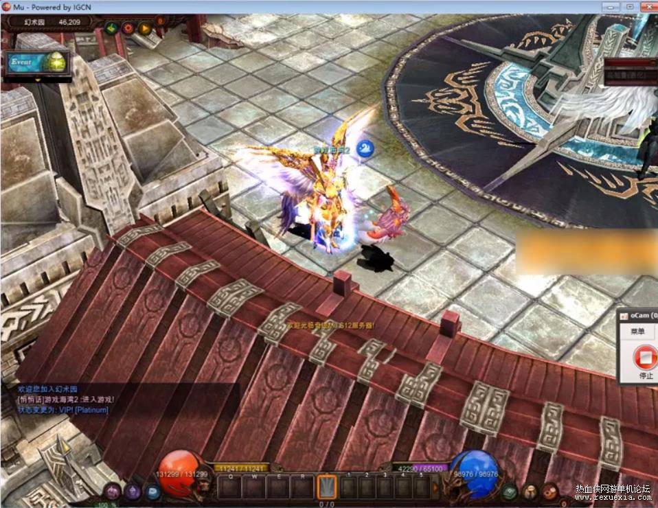 [端游] 奇迹MU-S12单机版完整一键端带GM工具，带奇迹架设教程插图(2)