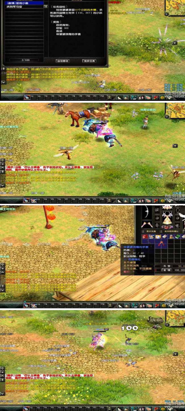 [端游] 风云ol单机版风云雄霸天下服务端+视频教程插图