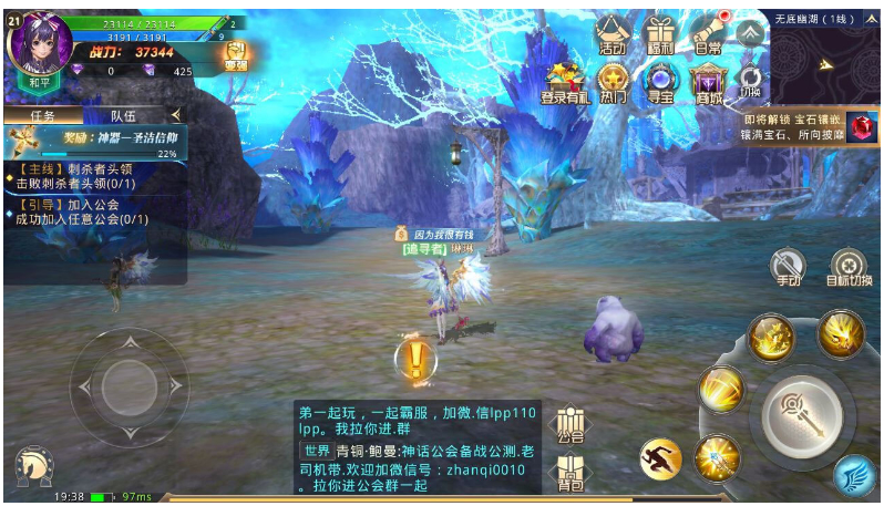 [手游] 21年8月整理【龙魂之剑】VM一键服务端+GM后台+视频安装教程插图