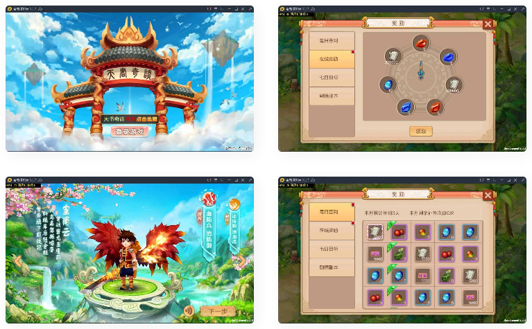 Q版回合怀旧手游天书奇谈+视频教程|Linux手工端+安卓客户端插图