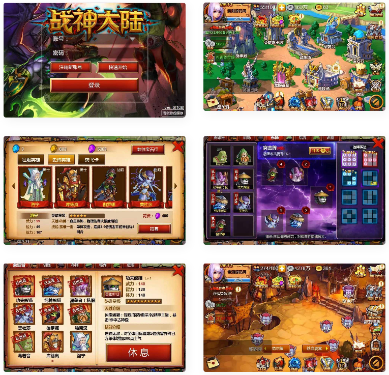 欧美魔幻题材手游战神大陆+视频教程|Win一键即玩服务端+三网H5插图