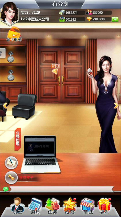 我是大富翁H5一键服务端+GM后台+外网教程插图(1)