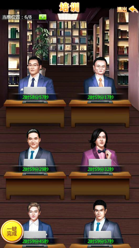 我是大富翁H5一键服务端+GM后台+外网教程插图(3)