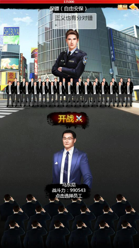 我是大富翁H5一键服务端+GM后台+外网教程插图(2)