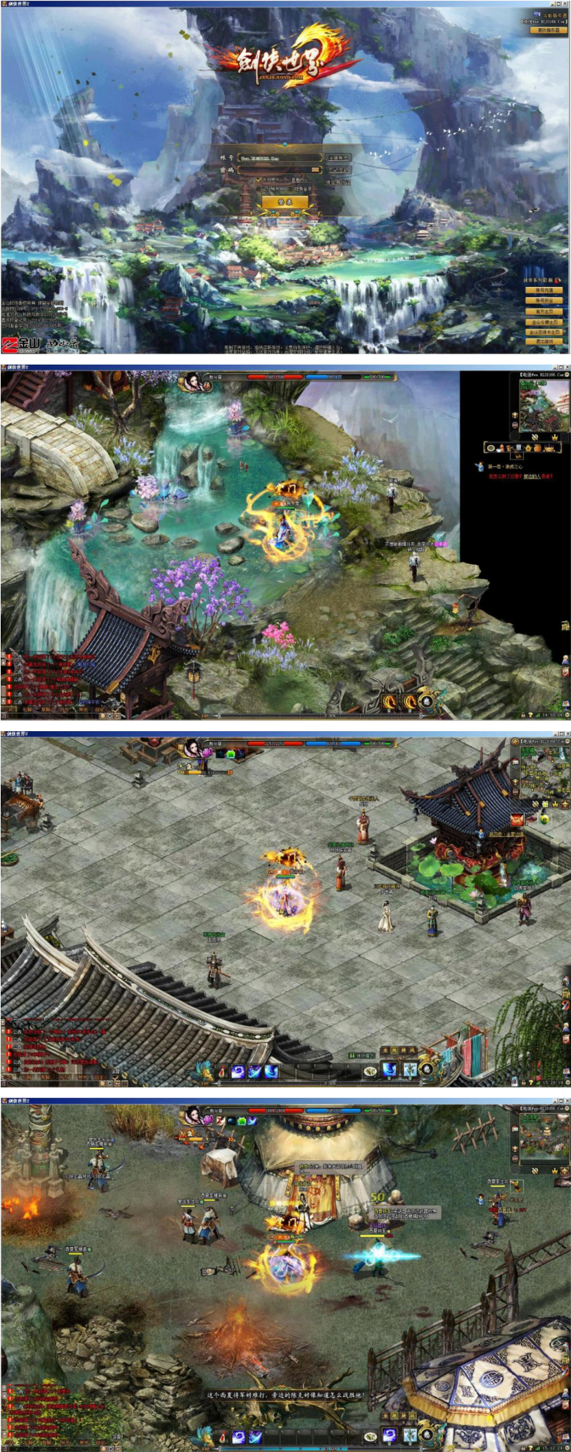 剑侠世界2游戏源码下载VM一键服务端+GM模式+GM工具+注册网站+客户端+其他工具+视频教程插图