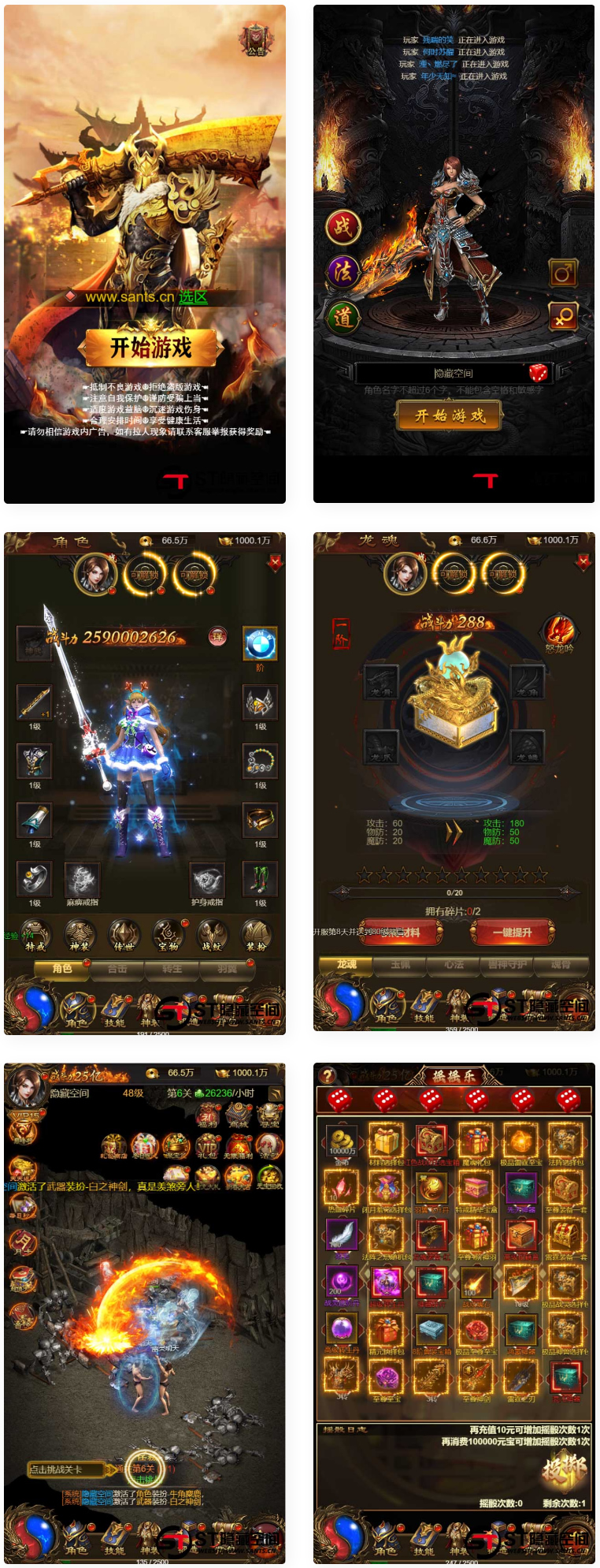 【雷霆传奇H5】游戏源码下载神武手工端+教程+授权物品后台插图