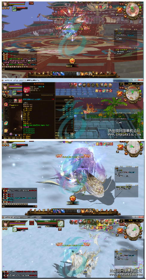 [端游] 2021版醉江山天龙八部单机带无字谱和观山海插图