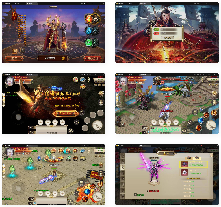 白日门传奇手游【三职业霸者仙境跨服战版】11月整理win一键即玩服务端+跨服卧龙城+砸金蛋+修仙+GM后台+安卓苹果双端插图