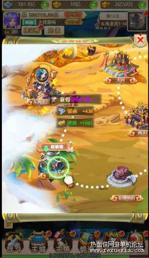 [手游] 取经之路H5手游单机一键端， 最新的版本插图(1)