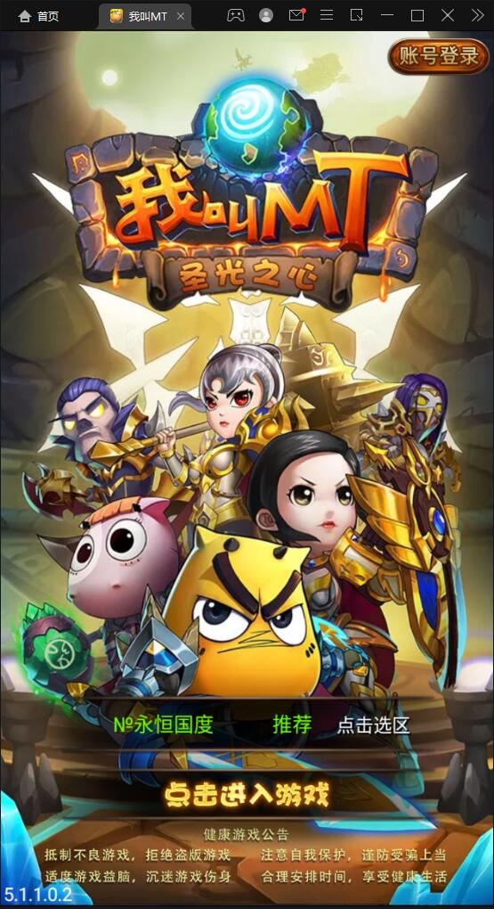 卡牌手游【我叫MT1彩卡版本】2022整理Linux手工服务端+GM后台插图