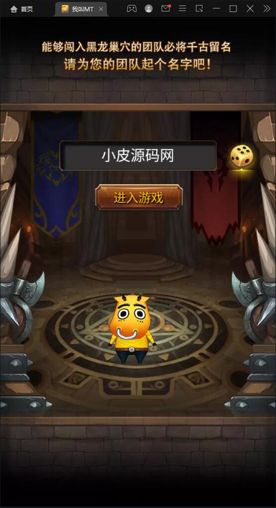 卡牌手游【我叫MT1彩卡版本】2022整理Linux手工服务端+GM后台插图(1)