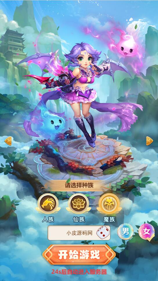 三网H5游戏【赌圣西游H5】1月整理Linux手工服务端+GM后台+视频教程插图(3)