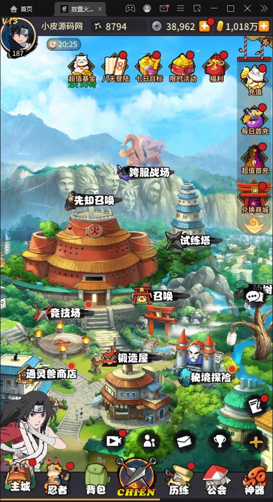 冒险卡牌手游【放置火影】1月整理Linux手工服务端+GM后台+安卓插图(3)