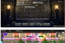 战神引擎传奇手游【1.95热血合击冰雪】最新整理Win半手工服务端+充值后台