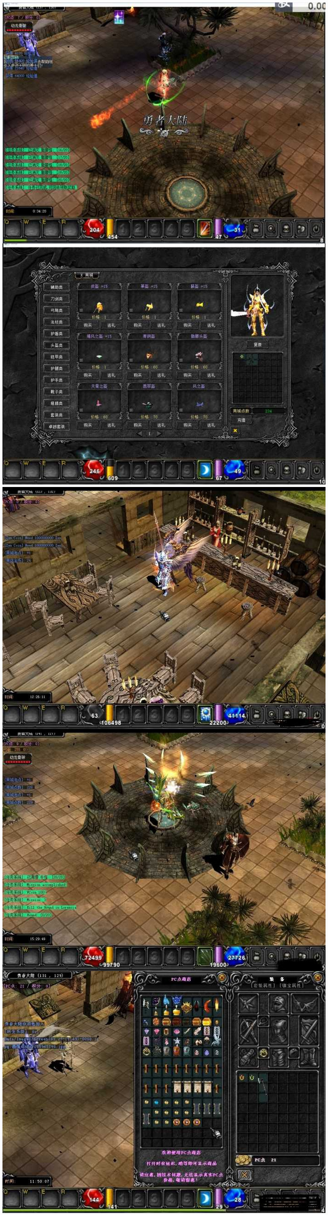 [端游] 奇迹MU1.03老端，支持WIN10 一键端插图