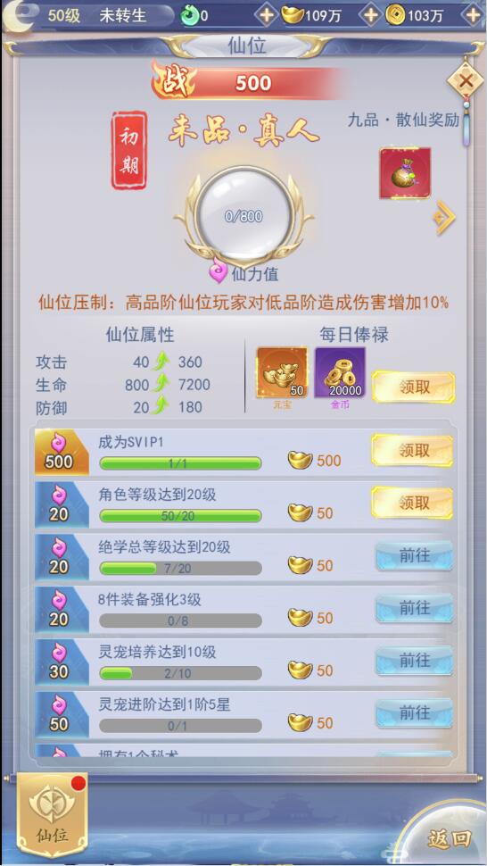 三网H5游戏【九州仙侠传H5】最新整理Linux手工服务端+GM后台+运营后台插图(1)