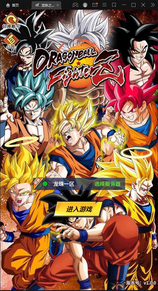 稀有卡牌手游【龙珠觉醒】最新整理Linux手工服务端+CDK后台插图