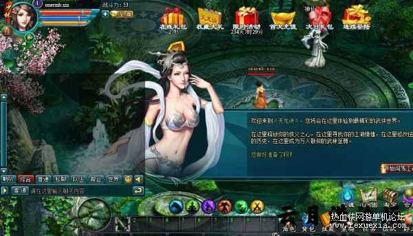 [页游] 天龙决一键架单机版带视频录像个GM工具插图(2)