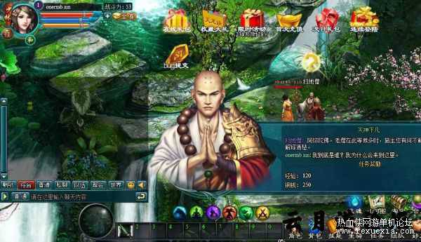 [页游] 天龙决一键架单机版带视频录像个GM工具插图(3)