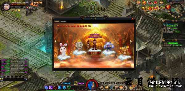 [页游] 网页游戏【魔刹】一键即玩服务端+GM工具+外网教程插图(2)