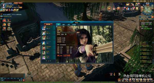 [页游] 新仙剑奇侠传VM一键服务端+GM模式+微端+视频教程插图(3)