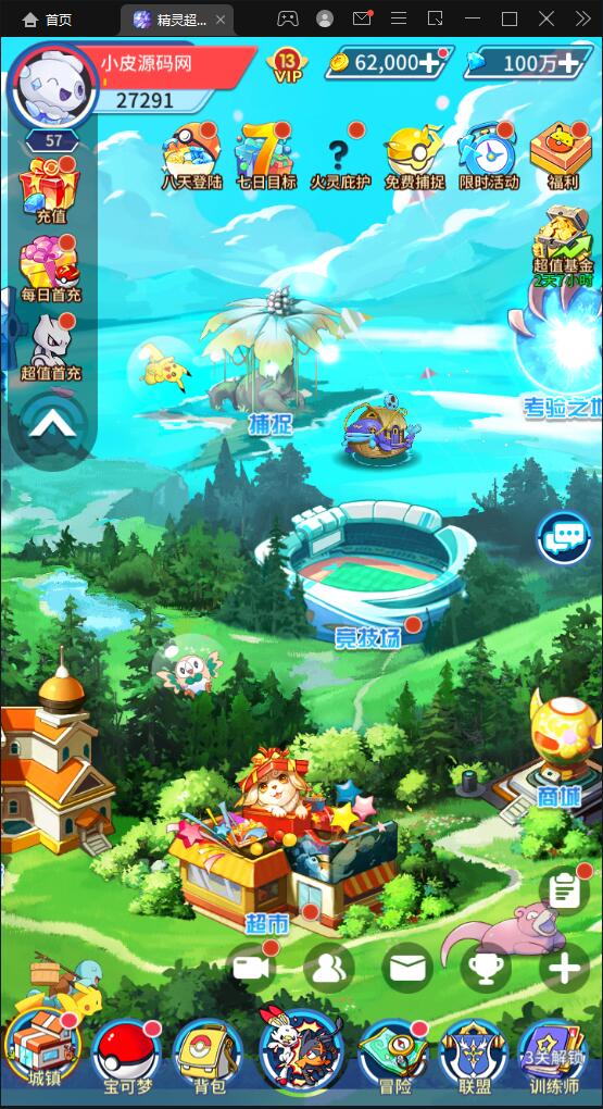 卡牌回合手游【精灵超世代】最新整理Linux手工服务端+GM后台插图