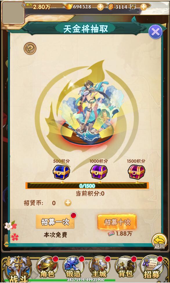 三网H5游戏【织女星计划H5】最新整理Win半手工服务端+GM授权后台插图(3)