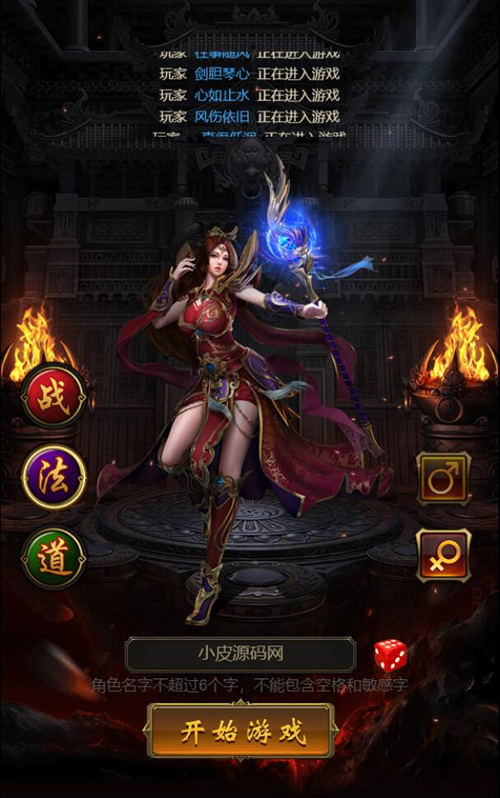 三网H5游戏【悟空雷霆H5跨服端】最新整理Linux手工服务端+GM授权后台插图(2)