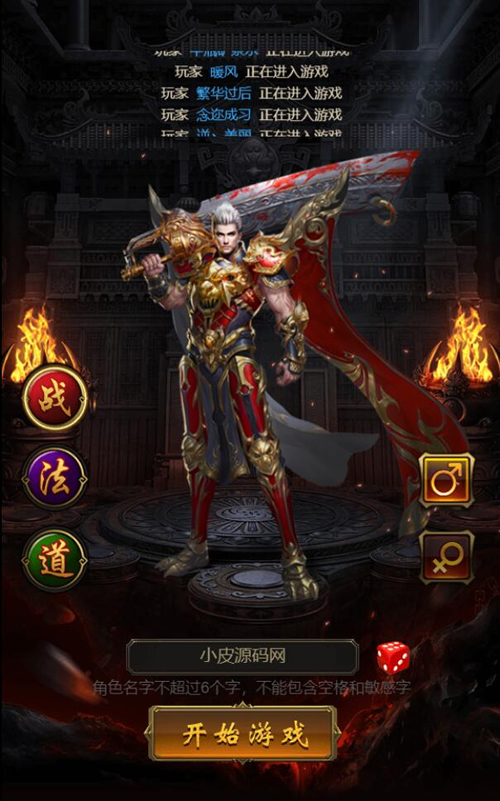 三网H5游戏【悟空雷霆H5跨服端】最新整理Linux手工服务端+GM授权后台插图(1)