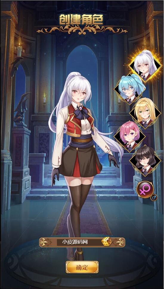 养成类卡牌H5游戏【魔王计划H5】最新整理Linux手工服务端+授权物品后台+运营后台插图(2)