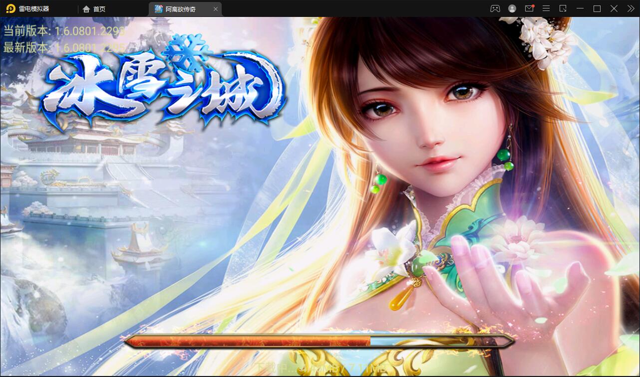 战神引擎传奇手游【单职业无极冰雪11大陆特色版】最新整理Win半手工服务端+法宝+神符+修仙+充值后台+安卓苹果双端插图