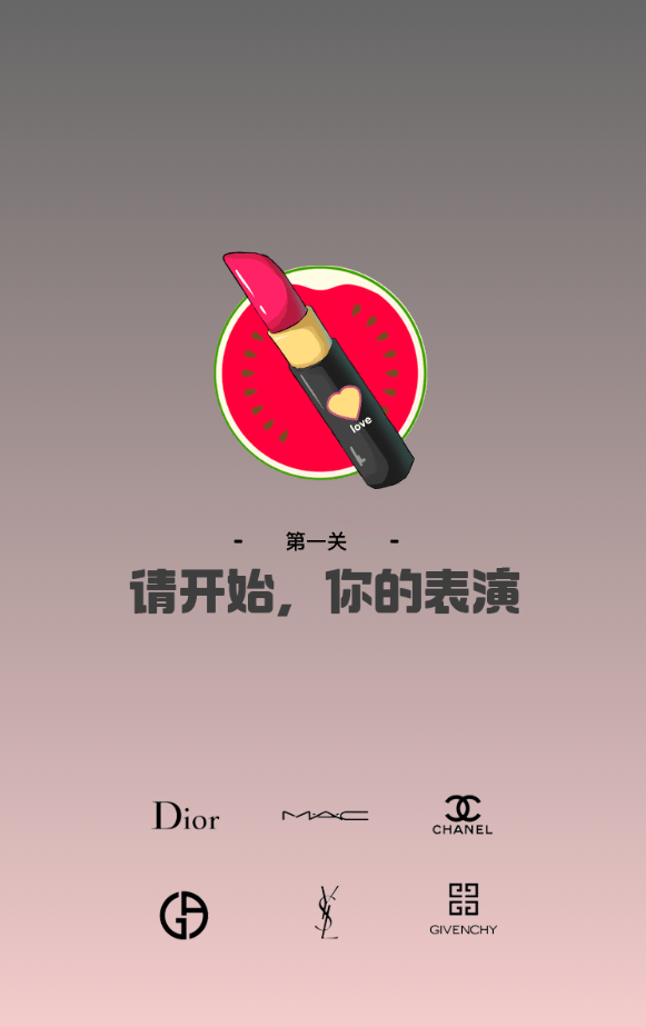 【亲测修复版】2021年末新版抖音赢口红 运营源码修复推广/对接最新免签约支付/视频搭建教程插图(1)