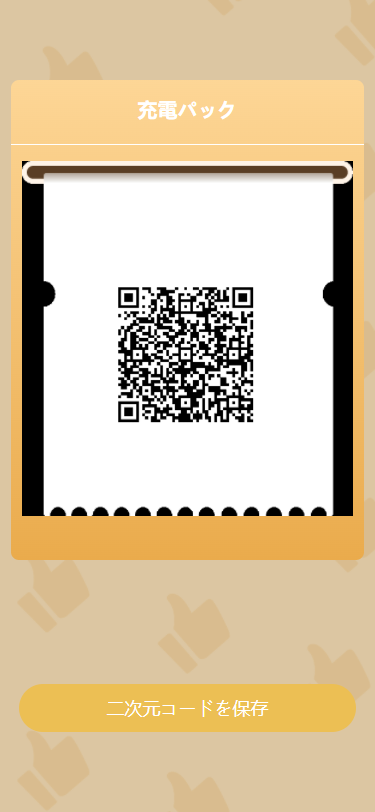 H5新能源超级充电桩多语言完整版/5G浪潮推广多语言版本/对接免签约接口/视频搭建教程插图(2)