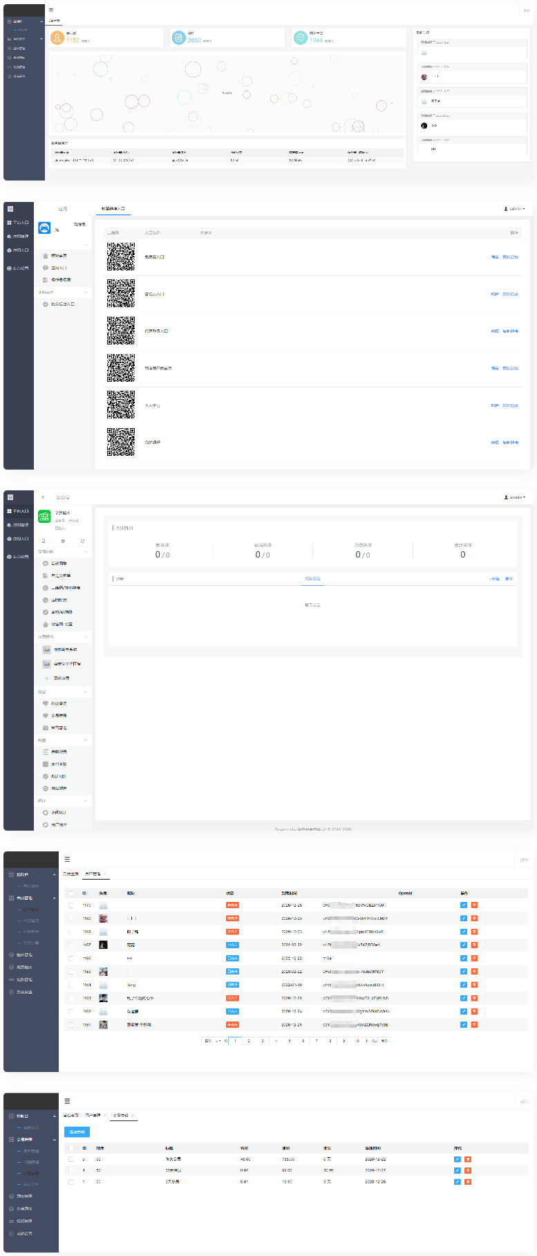 驾考培训系统驾考答题系统科目一科目二科目三科目四模拟考试培训系统源码插图(1)