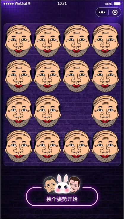 云开发喝酒小程序3.6全新漂亮UI猜拳喝酒小程序 已去除流量主插图(2)