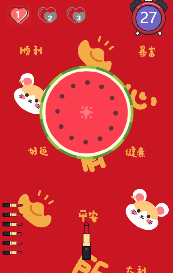 修复版独立版抖音口红机全解密全修复版本+对接Z支付+视频教程插图(3)