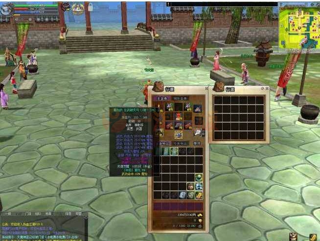 某蝶热血江湖19.0单机版 完美运行一键安装版