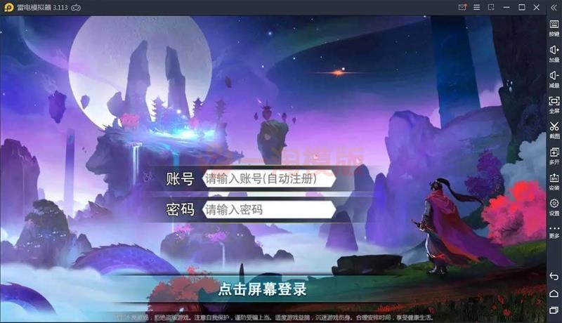 冒险卡牌手游莽荒纪起源+Win一键即玩服务端+安卓苹果双端