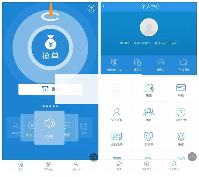 ThinkPHP内核新版抢单系统，招财宝自由宝区块系统源码带门票支付与激活码功能