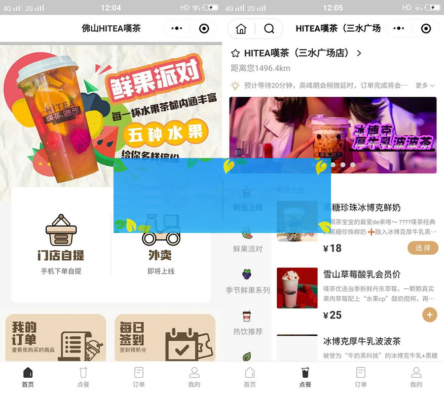 云贝连锁V2独立版V2.1.5源码-优化扫码登陆流程（无前端）