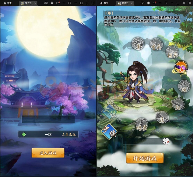 3月最新整理卡牌回合手游【梦幻江湖】Linux手工服务端+GM授权后台+安卓苹果双端