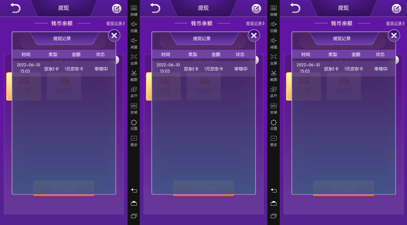最新搬砖无限一元E卡项目，每天可以撸150+多劳多得，可实操插图(1)