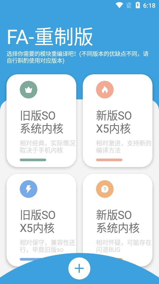 网页APP封装软件【安卓版】+详细操作教程，有人在淘宝靠卖这个月入过万！插图