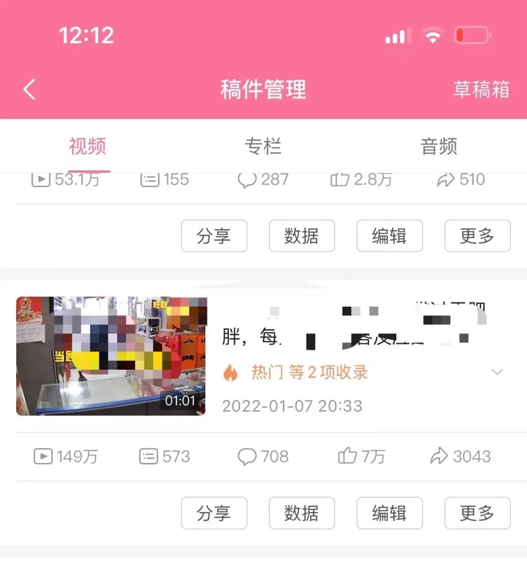 抖音6个月变现19w，日入500-3000，完整版实操攻略教程（视频+文档）插图