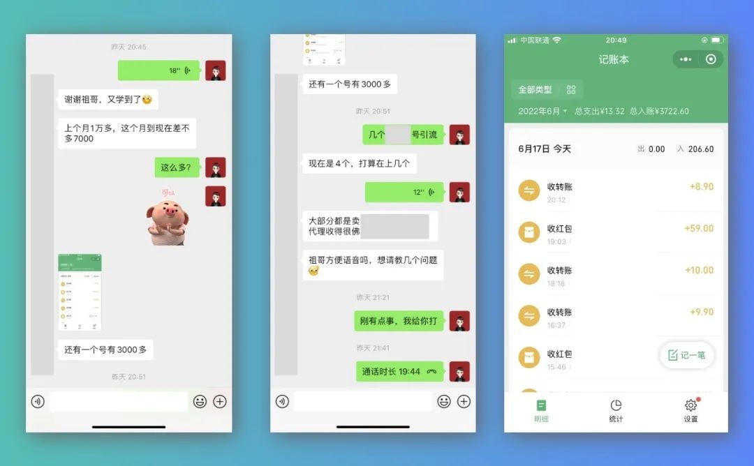 简单易复制 月收益1万+PPT虚拟产品项目，实战玩法详解插图