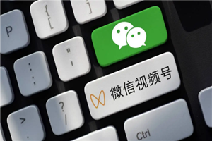 一星期涨粉5000+，视频号带货引流全新方案